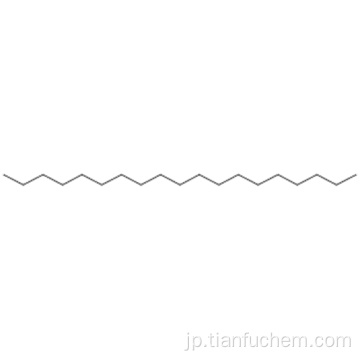 N-ノナデカンCAS 629-92-5